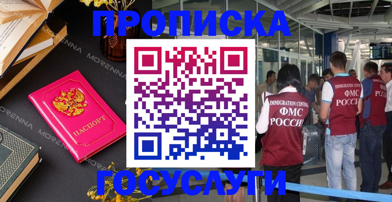 форма 3 в Чебаркуле