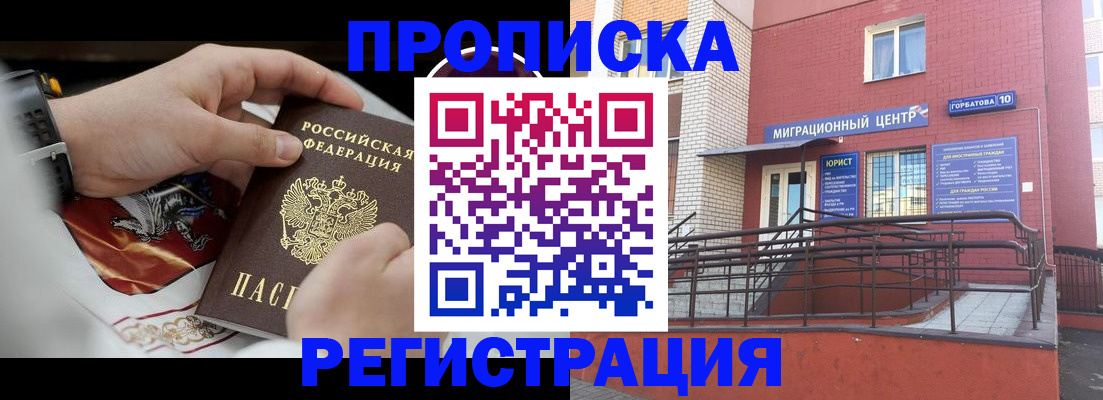 регистрация для школы в Чебаркуле
